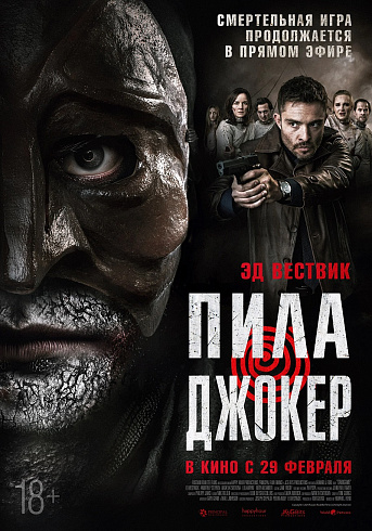 Фото: kinopoisk.ru